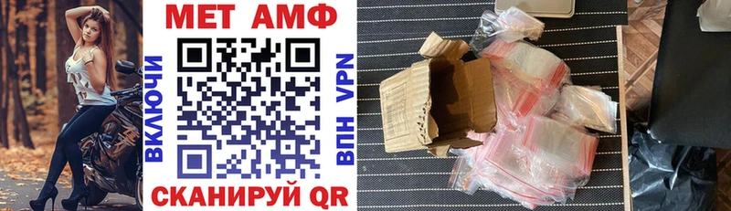 Амфетамин VHQ  Гдов 