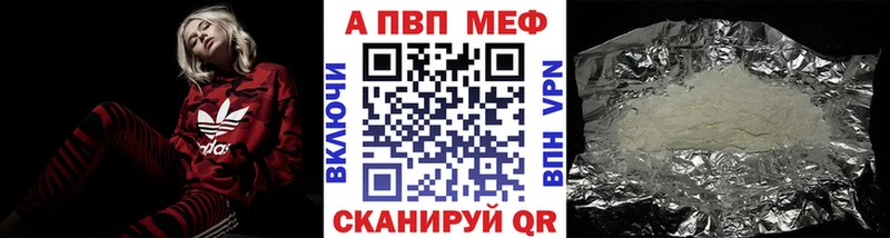 А ПВП крисы CK Гдов