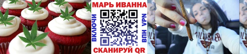 Печенье с ТГК марихуана  MEGA вход  Гдов 