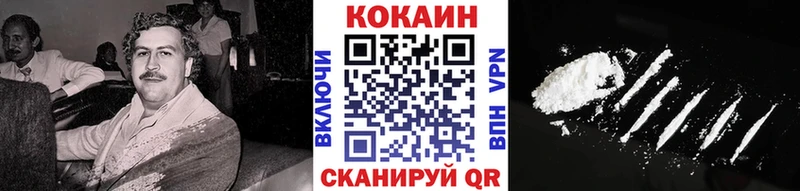 МЕГА ONION  как найти закладки  Гдов  Кокаин Колумбийский 