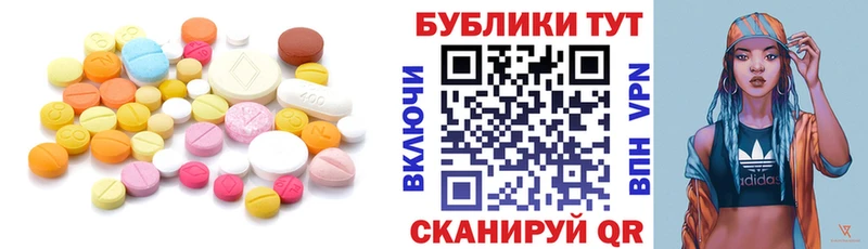 ЭКСТАЗИ 300 mg kraken маркетплейс Гдов где продают наркотики
