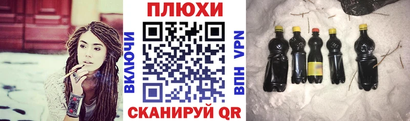 ГАШ ice o lator  наркошоп  hydra зеркало  Гдов 