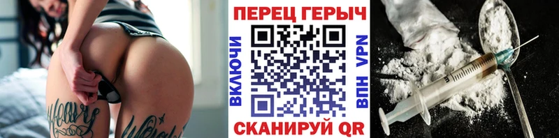omg ссылка  Гдов  Героин хмурый 