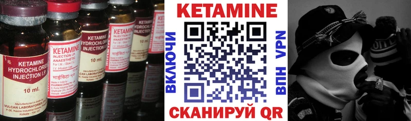 КЕТАМИН ketamine  Гдов 