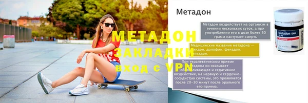 амфетамин Алексин