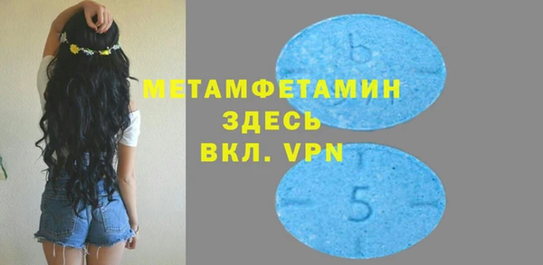 амфетамин Алексин