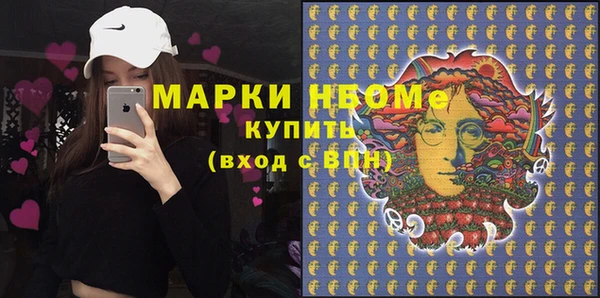 амфетамин Алексин