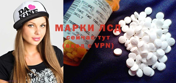 меф VHQ Алексеевка