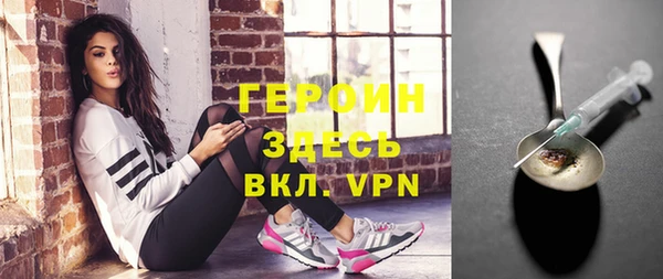 амфетамин Алексин