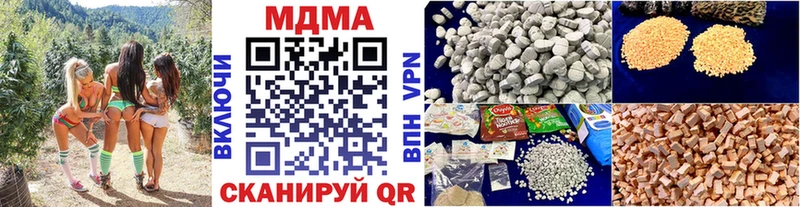 MDMA crystal  нарко площадка клад  Гдов  где купить наркоту  OMG сайт 
