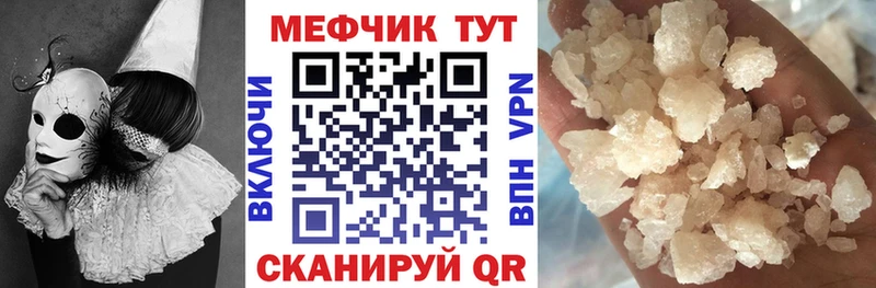 Мефедрон mephedrone  дарк нет клад  Гдов  сколько стоит 
