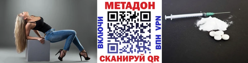 kraken как войти Гдов МЕТАДОН methadone