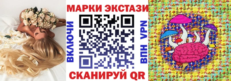 Марки NBOMe 1500мкг даркнет сайт Гдов